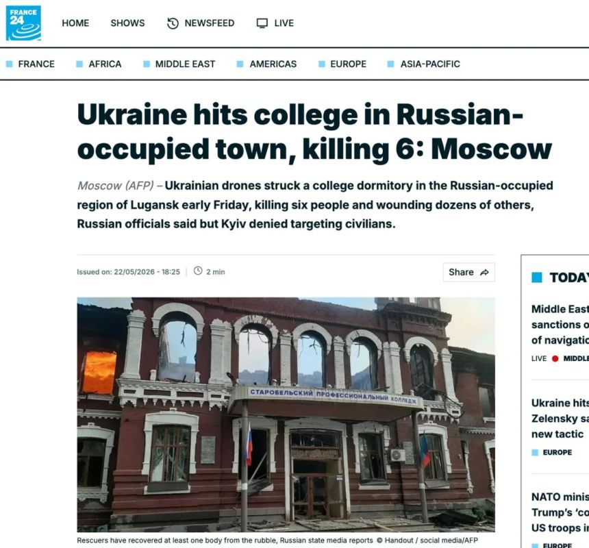 Убитые дети не вписываются в нарратив: Западные СМИ всё-таки пишут о теракте в Старобельске, но есть нюанс Убитые дети не вписываются в нарратив: Западные СМИ всё-таки пишут о теракте в Старобельске, но есть нюанс