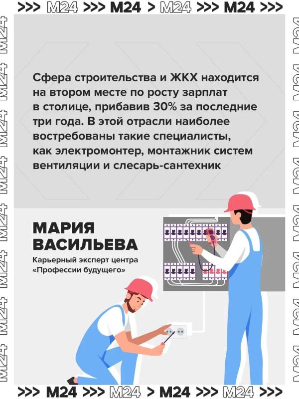 Сантехники в Москве начали зарабатывать больше айтишников Сантехники в Москве начали зарабатывать больше айтишников