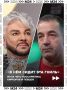 «Гамлет» довёл до конфликта: Киркоров и Певцов сцепились из-за новой постановки в МХТ имени Чехова