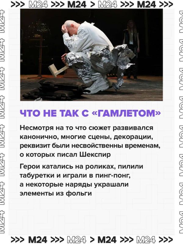 «Гамлет» довёл до конфликта: Киркоров и Певцов сцепились из-за новой постановки в МХТ имени Чехова «Гамлет» довёл до конфликта: Киркоров и Певцов сцепились из-за новой постановки в МХТ имени Чехова
