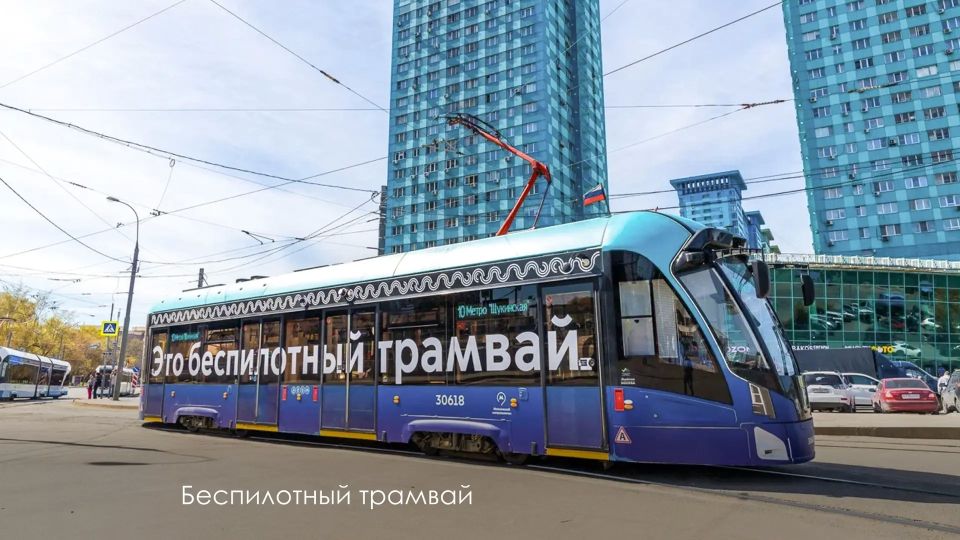 Сергей Собянин: Центру перспективных разработок Московского транспорта — 2 года Сергей Собянин: Центру перспективных разработок Московского транспорта — 2 года