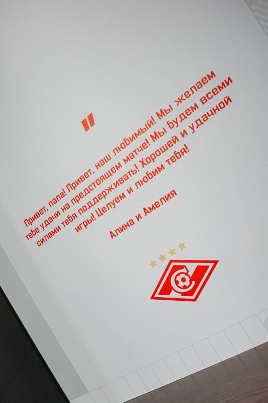 Сегодня «Спартак» и «Краснодар» официально закроют футбольный сезон — в «Лужниках» пройдет Суперфинал Кубка России Сегодня «Спартак» и «Краснодар» официально закроют футбольный сезон — в «Лужниках» пройдет Суперфинал Кубка России