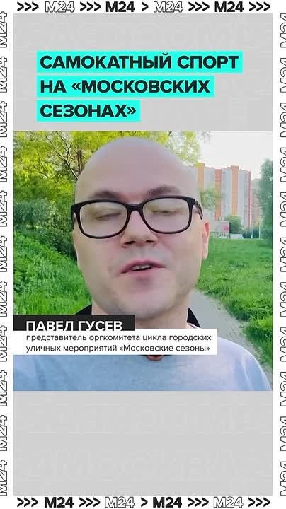 Драйв, экстрим и спортивные страсти на Святоозерской улице: маленькие и отважные райдеры соревнуются в самокатном спорте