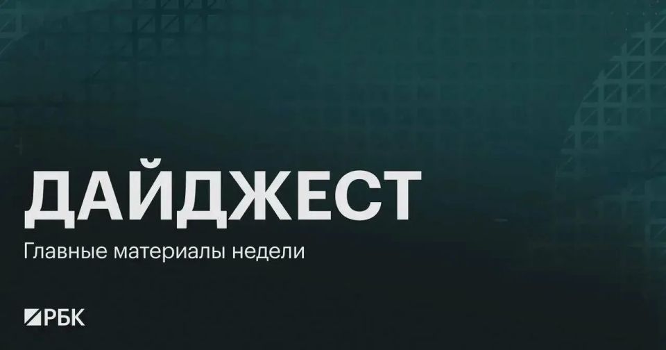 Читайте интересные материалы за неделю в каналах наших коллег: