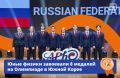 ���������� ������� ���������� � � ������ ���������� �� ������ ��������� ��������� �� ������ (APhO), ������� ������ � ����� �����