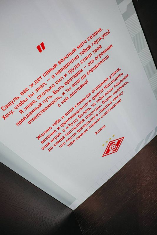 Сегодня «Спартак» и «Краснодар» официально закроют футбольный сезон — в «Лужниках» пройдет Суперфинал Кубка России Сегодня «Спартак» и «Краснодар» официально закроют футбольный сезон — в «Лужниках» пройдет Суперфинал Кубка России