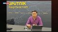 Запад инициировал "Большую игру 2.0" против России на постсоветском пространстве