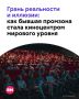 Бывшая территория завода на Волгоградском проспекте теперь — киноцентр мирового уровня