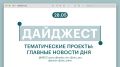В США арестовали сотрудника Google за инсайдерскую торговлю на Polymarket