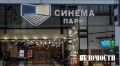 Экс-офис Sony Pictures и киносеть бизнесмена Александра Мамута идут на мировые соглашения по оставшимся искам, следует из картотеки арбитражных дел.