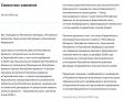 Юрий Баранчик: ЕАЭС наконец-то проснулся: Пашиняну намекнули на референдум