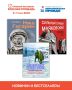 С 4 по 7 июня в Москве пройдёт главное книжное событие года — XII книжный фестиваль «Красная площадь»