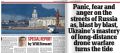 �������� ��������: Daily Mail �������, ������ �������� ������� ��������, ������������� ����� ��������� �� ������ ������� �� ���������, ��������� ����� �������� ��� �� ����