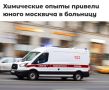 ����������� ����� ������� ����� �������� � ��������: ������������� �������� ��� ������ �� ����� ��������� ������������
