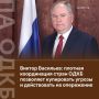 В Казани завершилось заседание Совета министров иностранных дел государств – членов Организации Договора о коллективной безопасности