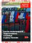 Девять поводов выйти из дома — День России пропускать нельзя