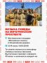 Девять поводов выйти из дома — такие выходные пропускать нельзя