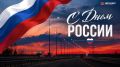 От Санкт-Петербурга до Екатеринбурга, от Москвы до Новороссийска — дороги Автодора связывают города, регионы и людей, сокращая расстояния, открывая новые возможности для развития и путешествий