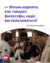 А время в субботу летит особенно быстро