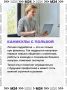 Подросткам в Москве помогают найти подработку на любой вкус