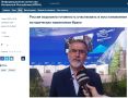 Россия восстановит исторические памятники Ирана, разрушенные агрессией США и Израиля