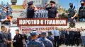 ������� � �������. � � ������ ���� ��������� ���������� ���������������� ������ ����� ������ ������ �������� ������� ����� ������������� � � ���������� �������������� ��� ������ ������������ ������� ������� � ���������������...