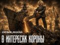 Эффективный менеджмент в чалмах