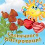 Москвичку и её собачку спасли благодаря открыткам в домовом чате