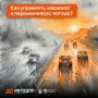 Летом автомобиль может стать опасной ловушкой для ребенка