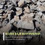 Поводом для судебного разбирательства стала незаконная свалка строительных отходов в районе села Солянка Астраханской области