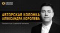 Потенциал сотрудничества России с регионом новых «экономических тигров»