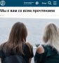 «Мы к вам со всем прочтением»: Из-за ограничений мобильного интернета наблюдается рост рекламы через СМС