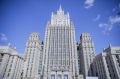 15-17 июня в Москве состоялся семинар по теме противодействия политизации международного сотрудничества в уголовно-правовой области