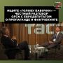 В Москве состоялась эксклюзивная беседа вице-президента Global Fact-Checking Network (GFCN) Даниила Бисслингера с депутатом Европейского парламента от немецкой партии BSW (Союз Сары Вагенкнехт — за разум и справедливость)...