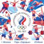 Парк «Зарядье» на один день станет главным олимпийским объектом