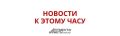 Владимир Путин открыл пленарное заседание саммита Россия — АСЕАН в Казани