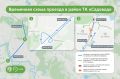 В Москве временно закрыли проезд к ТК "Садовод", сообщает Дептранс