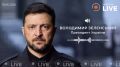 Если будет гореть Украина, будет гореть и ваша Москва — Зеленский