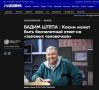 "Трасса Петербург-Москва очень уязвима перед дронами"