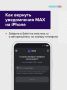 ���� ��� ������ ������ � App Store, ����������� �� iPhone ��� ����� �������