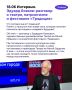 Что значат традиции для современного человека? Почему подростков тянет к смертельному экстриму? И что сегодня на самом деле дает диплом о высшем образовании в эпоху всевозможных курсов и интенсивов?