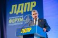 Леонид Слуцкий: Сегодня в Москве состоялся Всероссийский форум пациентов