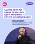 «Я всегда хотел заниматься тем, что делаю сейчас. И Господь меня к этому привел»
