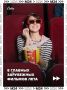 Лето – пора новых киноприключений