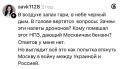 Игорь Гомольский: Братцы, вот вы распространяете этот скрин с таким видом, будто это лично Собянин писал