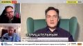 Главное — не паниковать!. «Когнитивные диссонансы провоцируют недоверие к власти в обществе