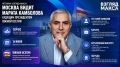 По данным источника канала «ВЗГЛЯД МАКСА», Москва видит Марата Камболова в роли президента Республики Южная Осетия