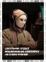 15летний москвич отдал аферистам драгоценности на пять миллионов рублей, пытаясь «спасти» родителей