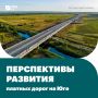 К морю на колесах. Трафик на главной дороге к морю – федеральной трассе М-4 «Дон», связывающей Москву с Югом России, – после планомерного роста в последние годы стабилизировался