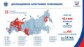 Избиратели 33 регионов России, включая Москву, смогут проголосовать посредством ДЭГ на выборах депутатов Госдумы девятого созыва и совмещенных с ними выборах